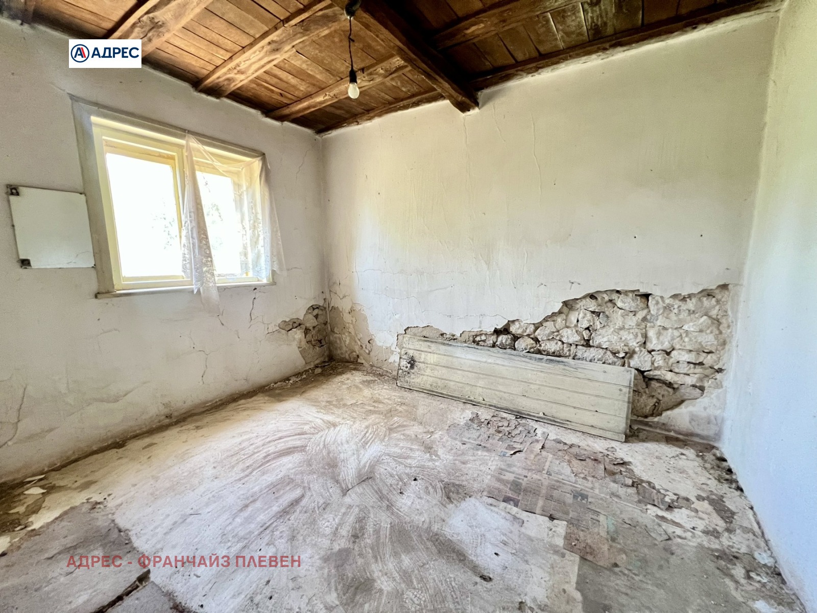 Продава КЪЩА, с. Владиня, област Ловеч, снимка 13 - Къщи - 55184058