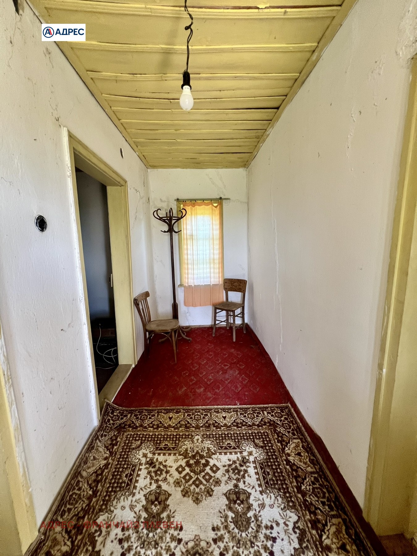 Продава КЪЩА, с. Владиня, област Ловеч, снимка 10 - Къщи - 55184058