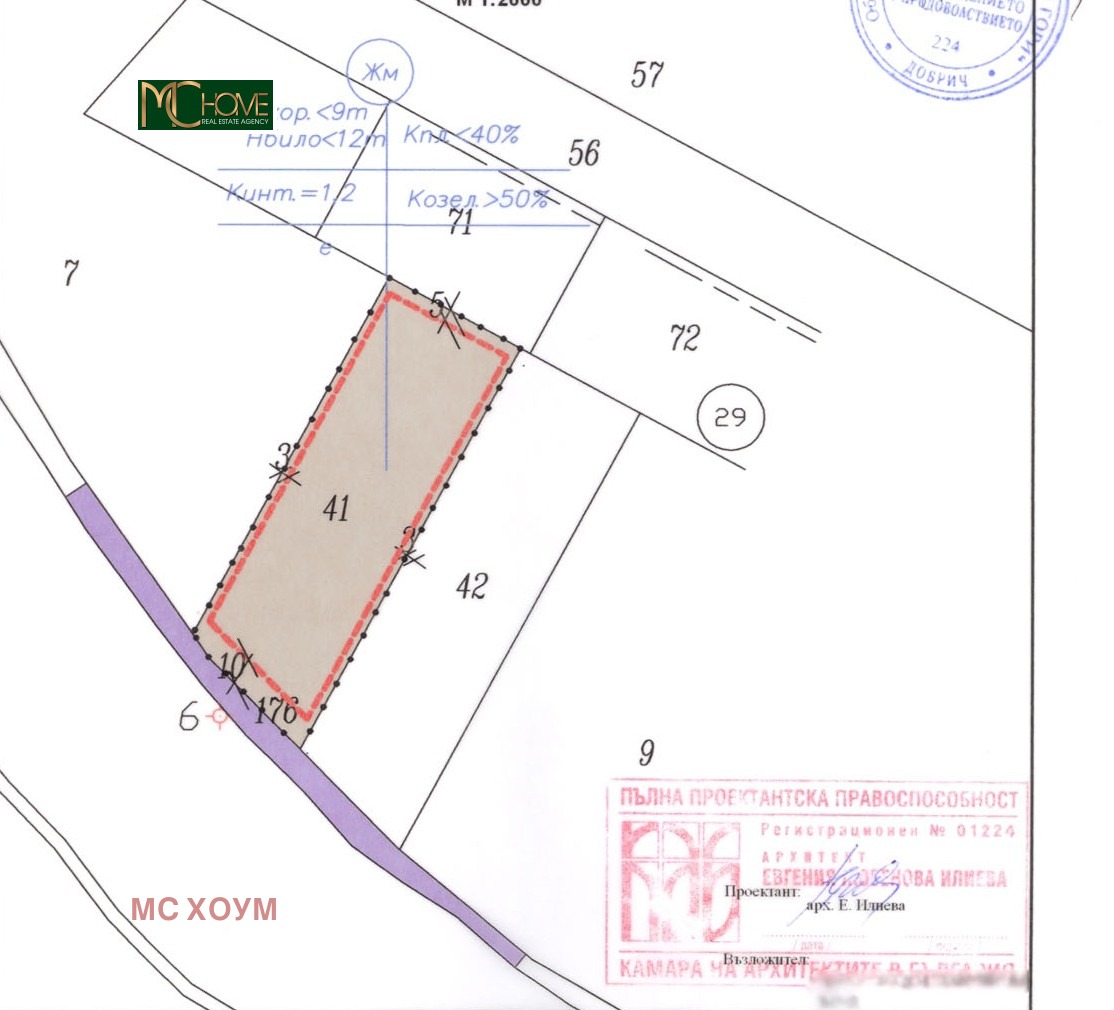 Продава ПАРЦЕЛ, с. Българево, област Добрич, снимка 13 - Парцели - 55653724