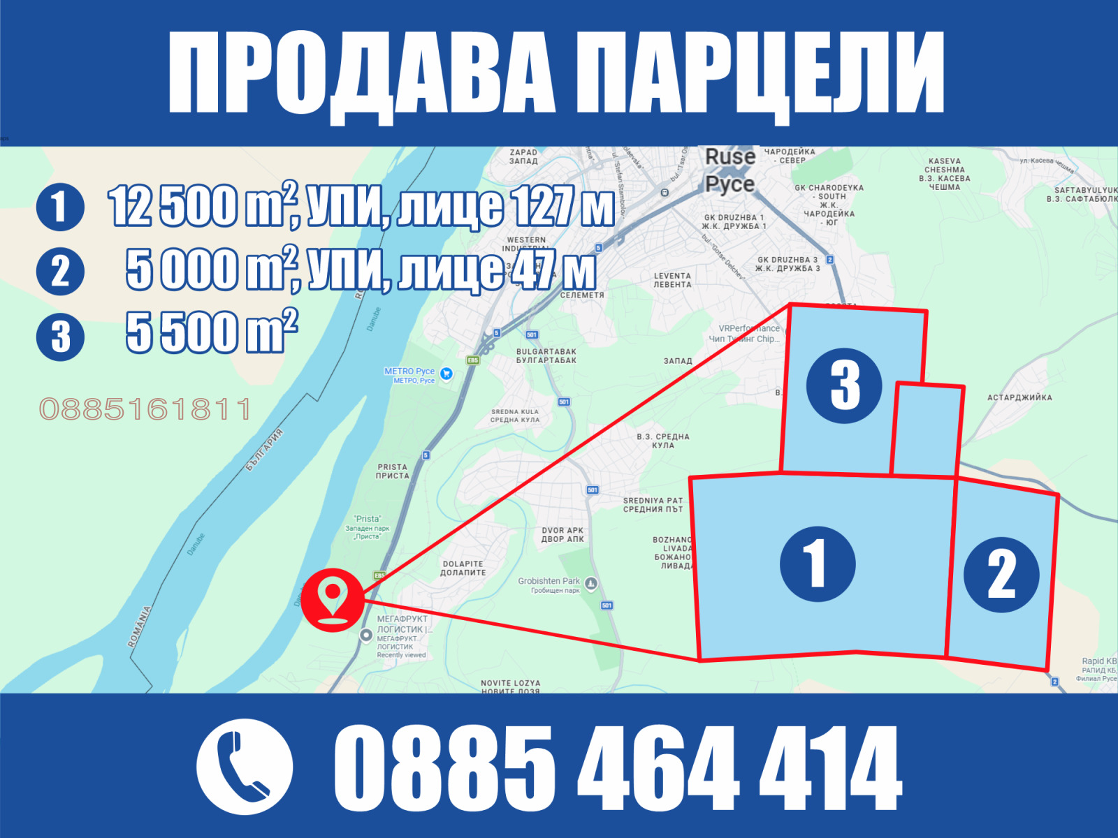 Продава ПАРЦЕЛ, гр. Русе, Промишлена зона - Запад, снимка 5 - Парцели - 55802119