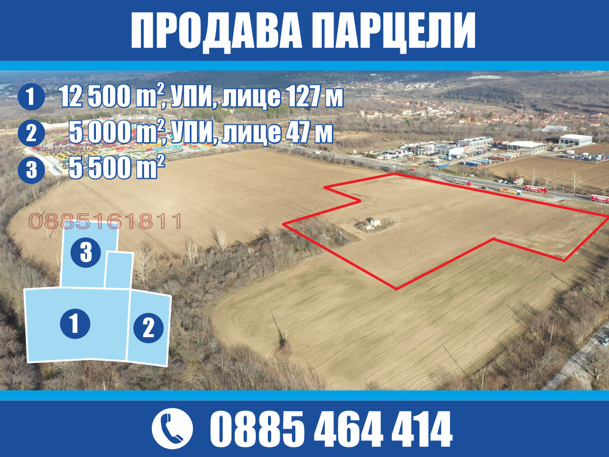 Продава ПАРЦЕЛ, гр. Русе, Промишлена зона - Запад, снимка 3 - Парцели - 55802119