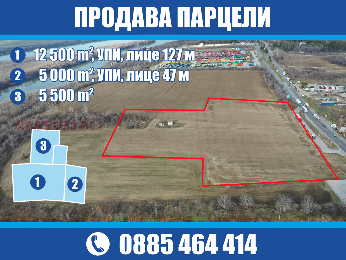 Продава ПАРЦЕЛ, гр. Русе, Промишлена зона - Запад, снимка 2 - Парцели - 55802119