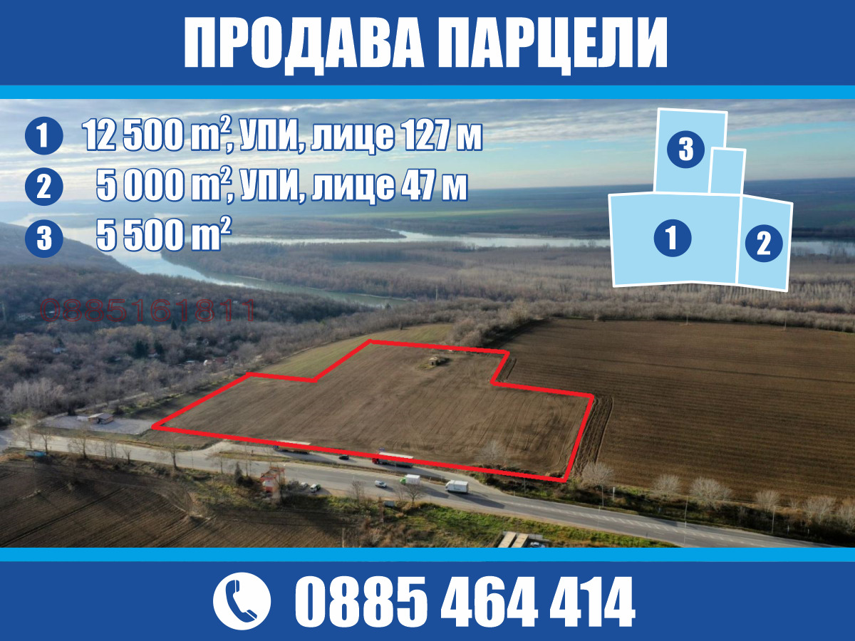 Продава ПАРЦЕЛ, гр. Русе, Промишлена зона - Запад, снимка 4 - Парцели - 55802119