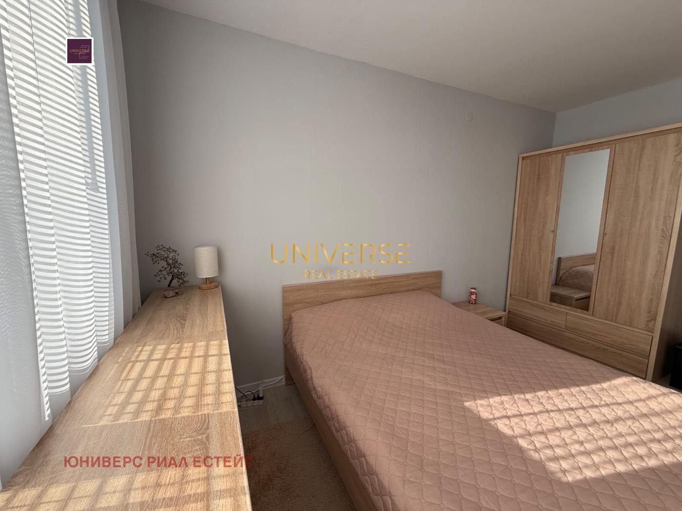 ������� 2-����� | Imot.bg � ����������� 6