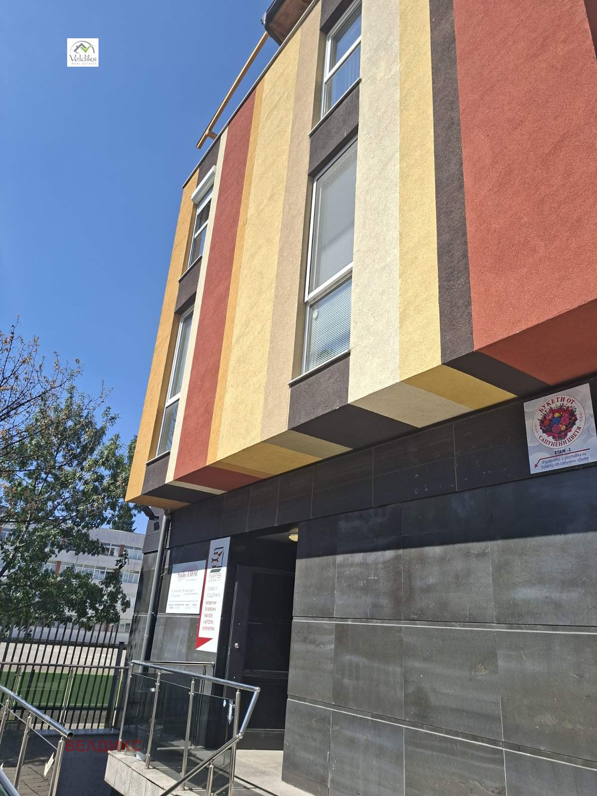 ������� ���� | Imot.bg � ����������� 3