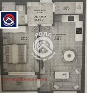 1 slaapkamer Karsjijaka, Plovdiv 1