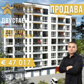 2-стаен град Стара Загора, Три чучура - север