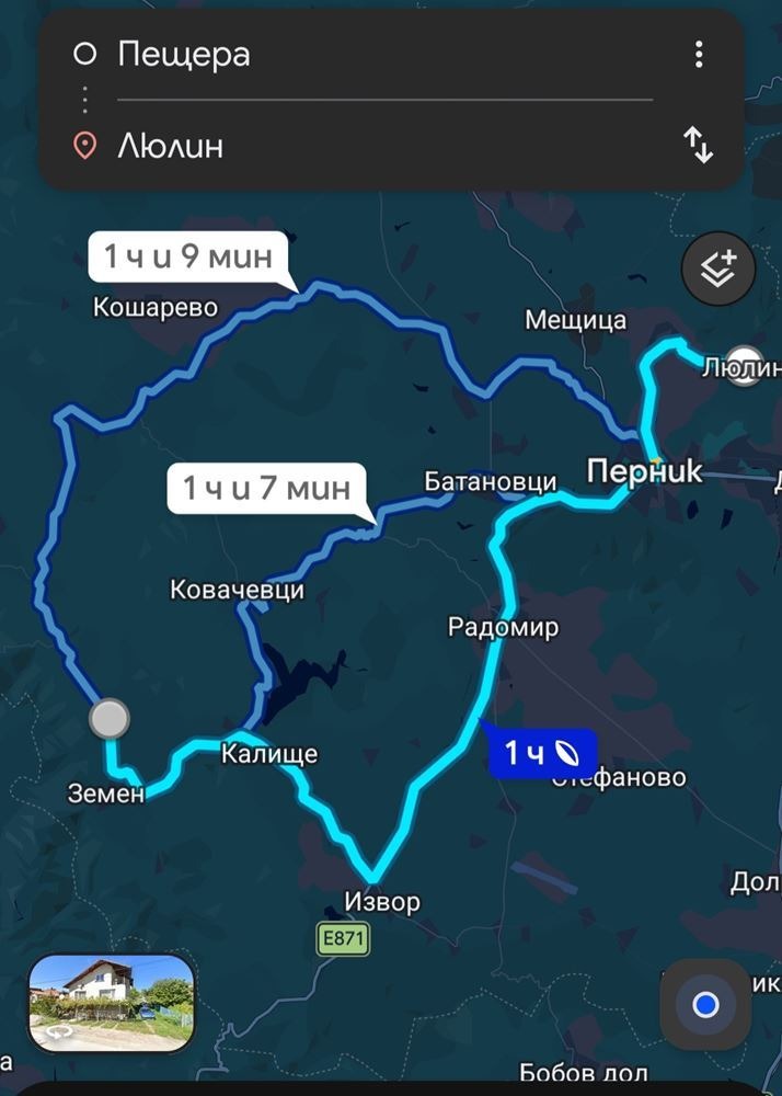 Продава КЪЩА, с. Пещера, област Перник, снимка 3 - Къщи - 55156631