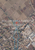 Продава ПАРЦЕЛ, с. Червен, област Пловдив, снимка 2