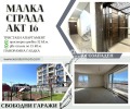 Продава 3-СТАЕН, град Пловдив, Остромила • 162090 € • 17733130 — Holmes.bg