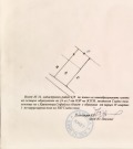 Продава ПАРЦЕЛ, област София, гр. Елин Пелин • 35000 € / 68454.05 лв. • 99952483 1