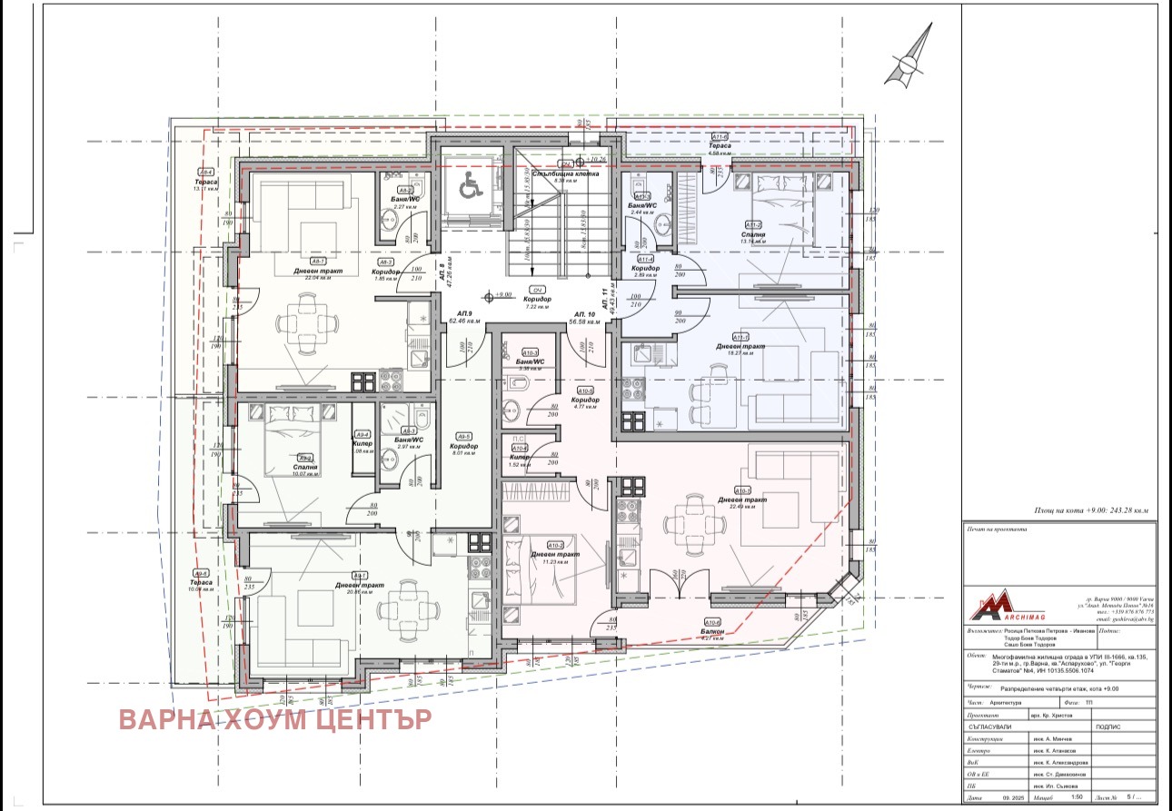 ������� 2-����� | Imot.bg � ����������� 4