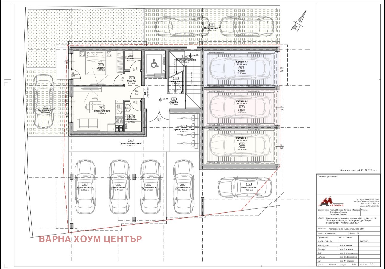 ������� 2-����� | Imot.bg � ����������� 1