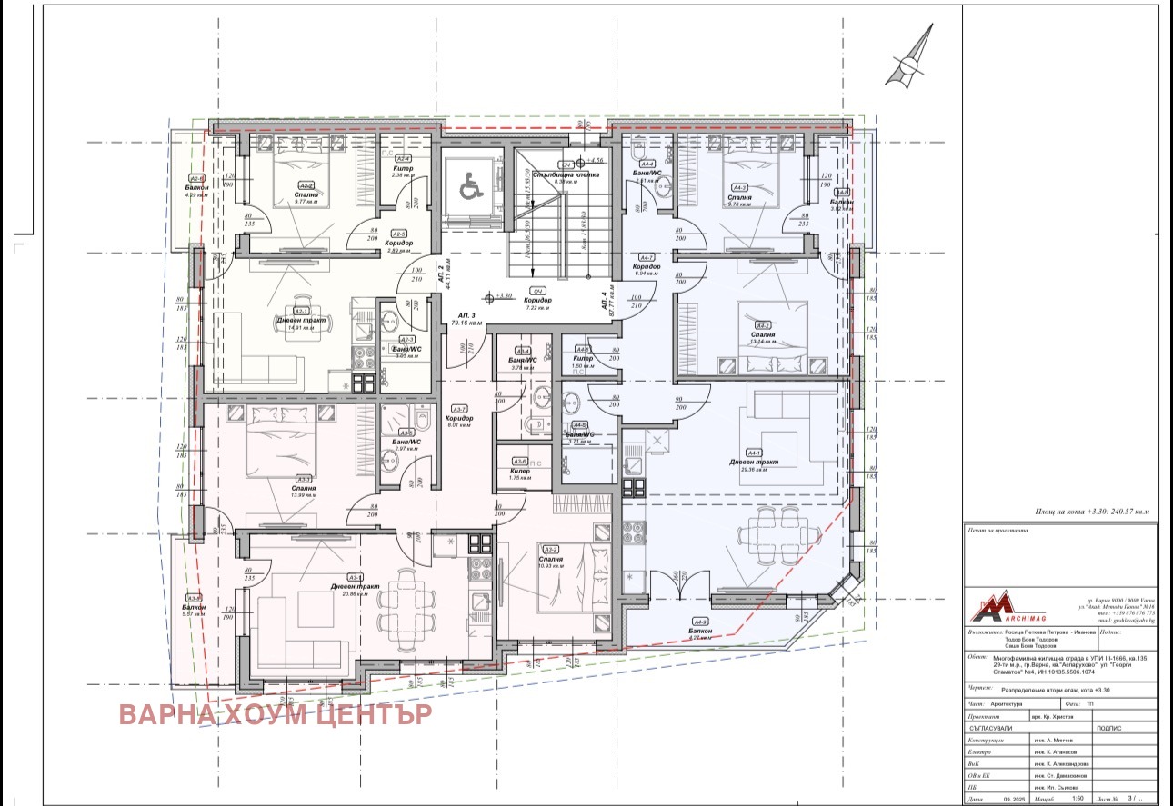 ������� 2-����� | Imot.bg � ����������� 2