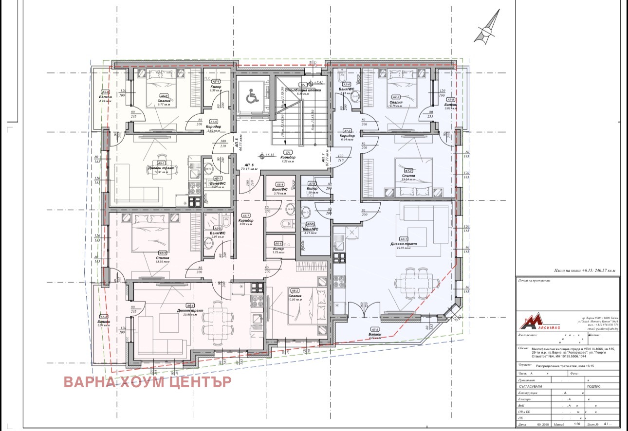 ������� 2-����� | Imot.bg � ����������� 3