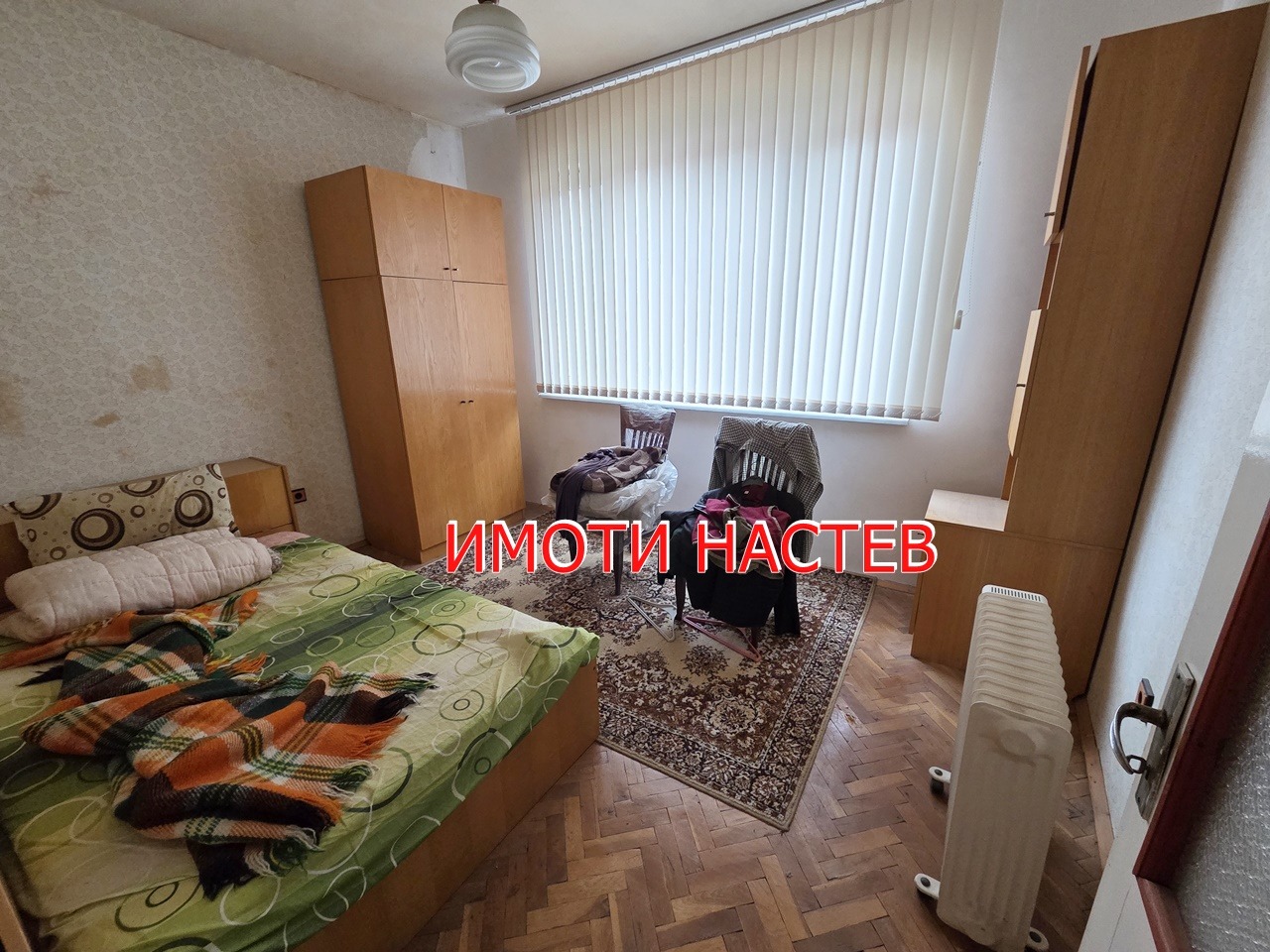 ������� 3-����� | Imot.bg � ����������� 4