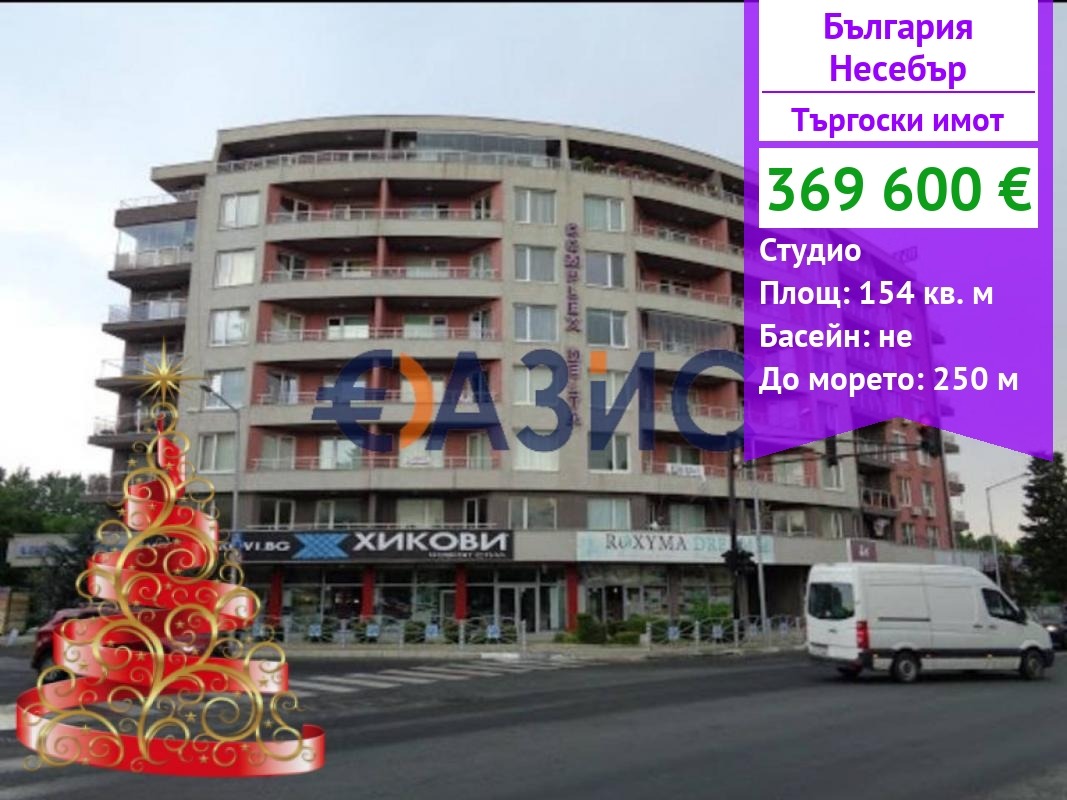 ������� ��������� | Imot.bg � ����������� 1