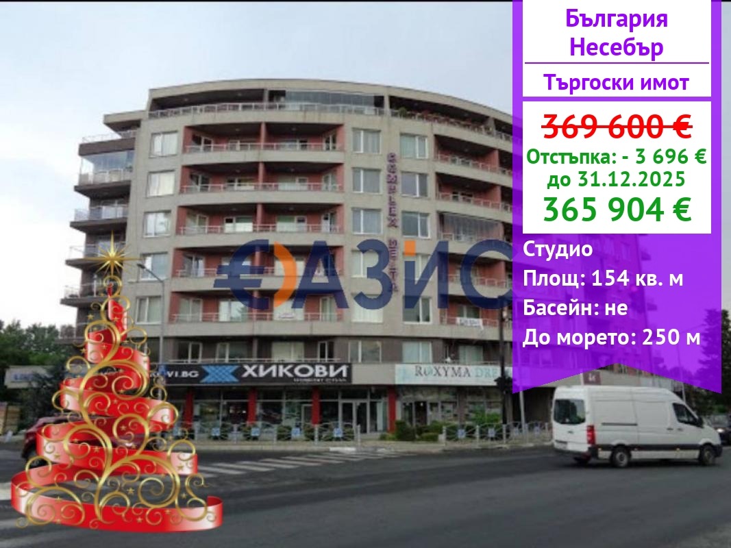 ������� ��������� | Imot.bg � ����������� 1