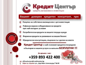 ������� 2-����� | Imot.bg � ����� ������ 11