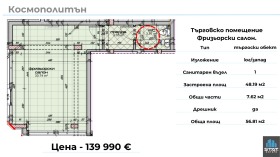 ������� ����������/���������� ����� | Imot.bg � ����� ������ 4