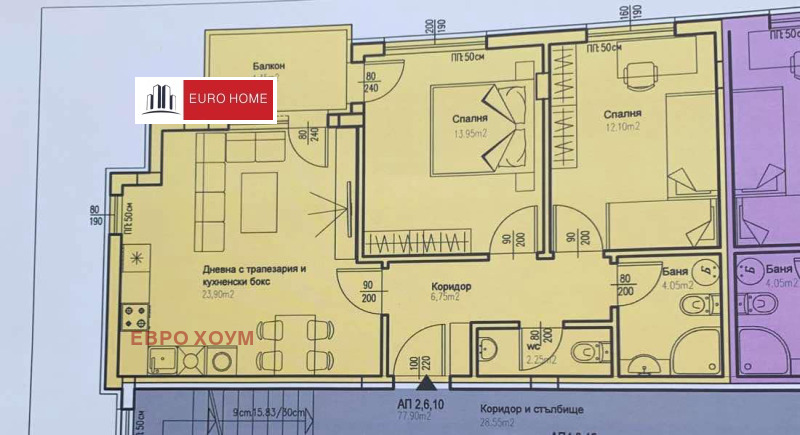 Продаја  2 спаваће собе Карджали , Вазрожденци , 100 м2 | 67324815 - слика [6]