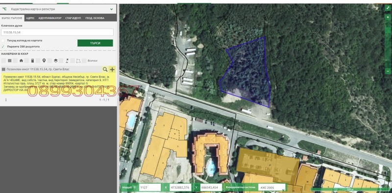 Продава ПАРЦЕЛ, гр. Свети Влас, област Бургас