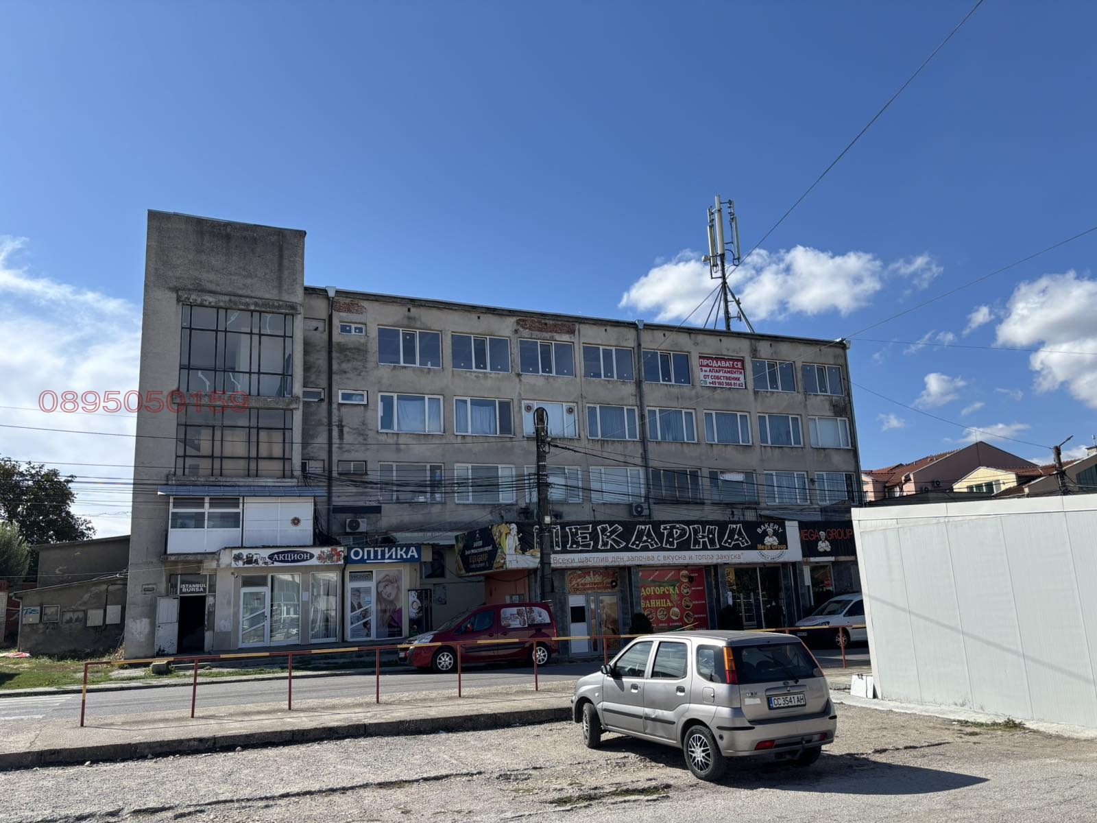 Продава 3-СТАЕН, гр. Исперих, област Разград, снимка 3 - Апартаменти - 56182774