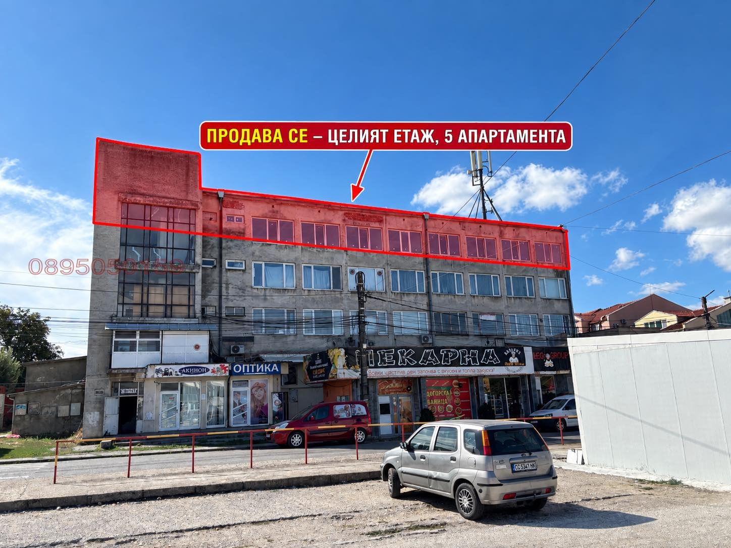 Продава 3-СТАЕН, гр. Исперих, област Разград