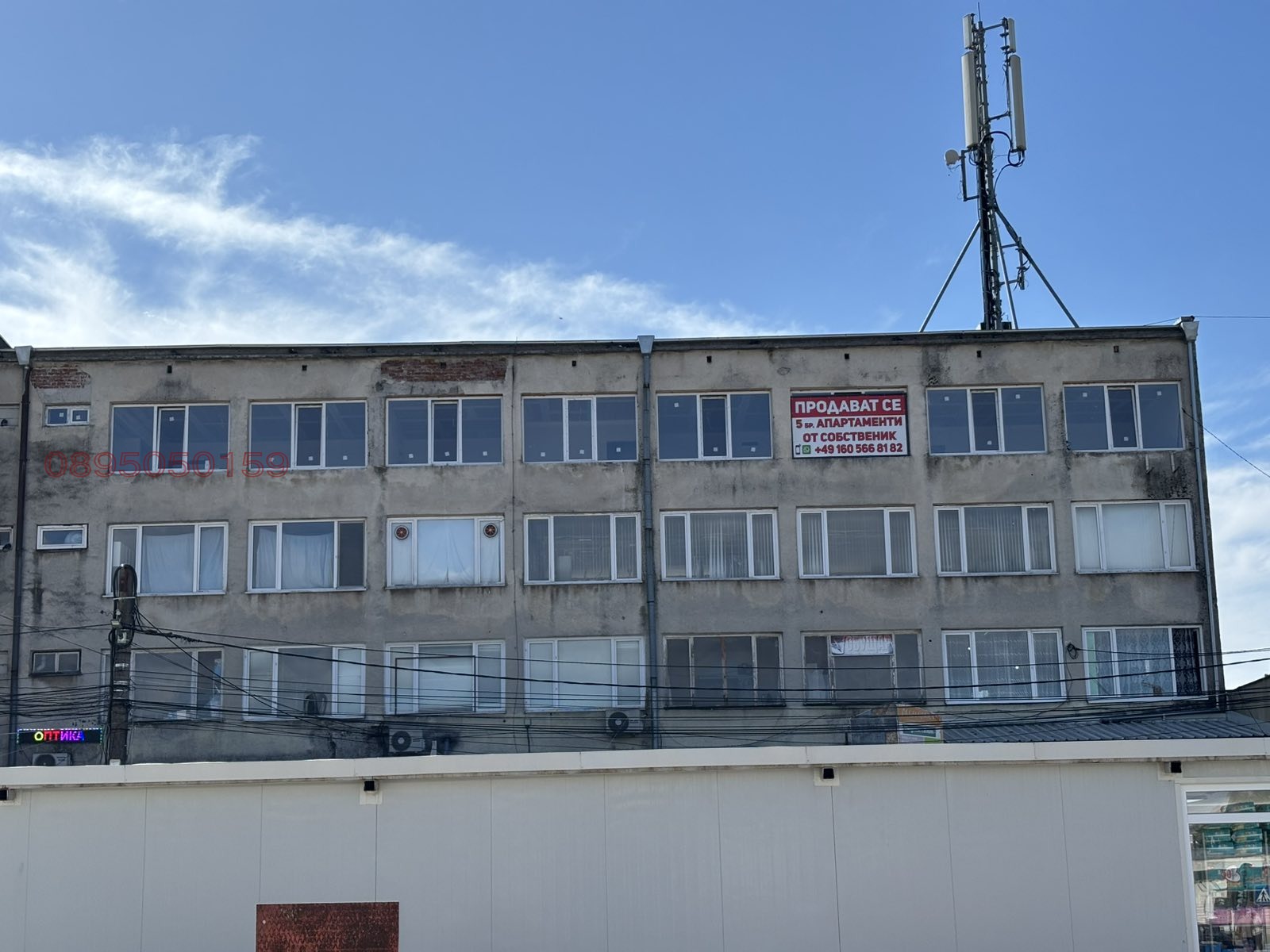 Продава 3-СТАЕН, гр. Исперих, област Разград, снимка 2 - Апартаменти - 56182774