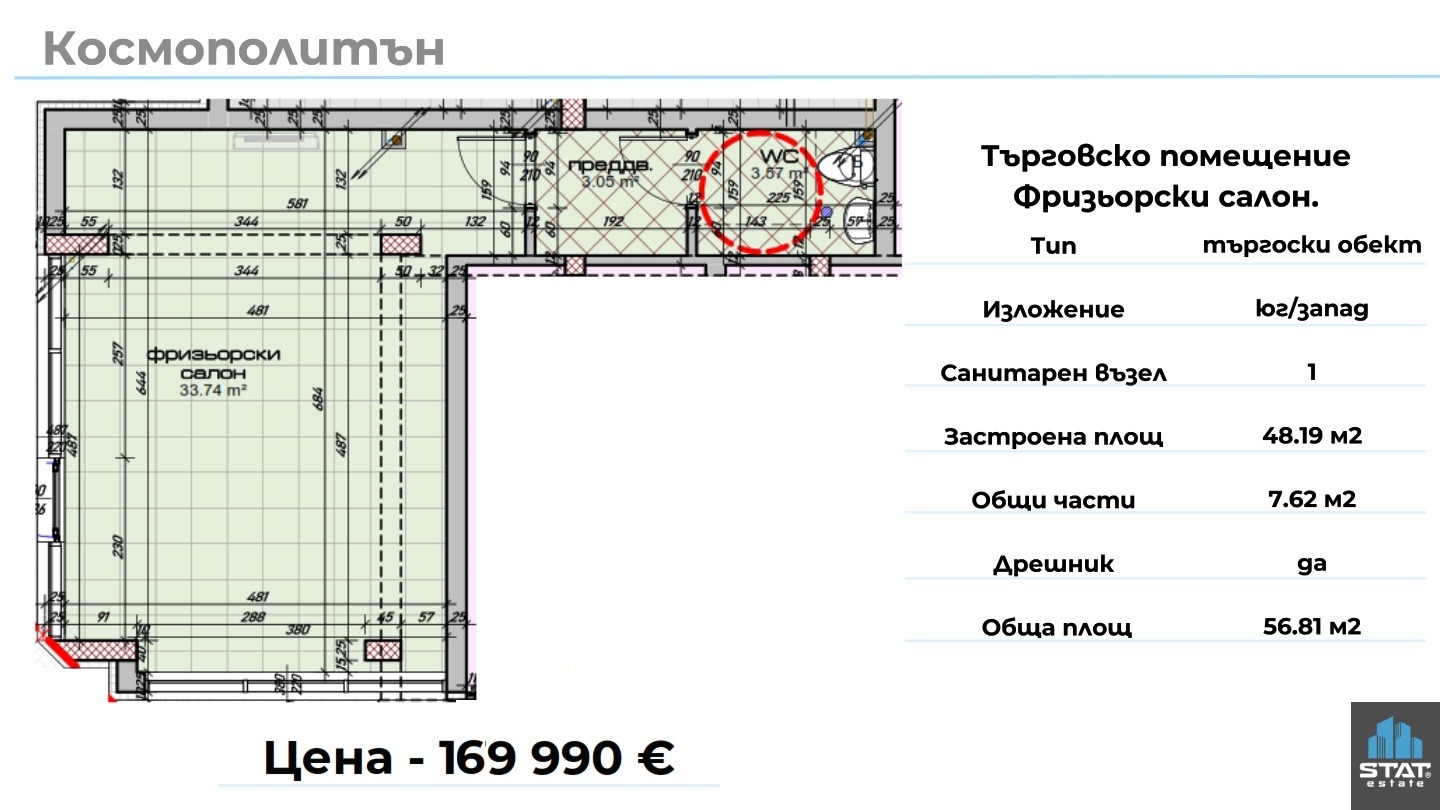 Продава БИЗНЕС ИМОТ, гр. Варна, Колхозен пазар, снимка 3 - Други - 53072927