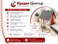 Продава 1-СТАЕН, гр. Шумен, Тракия, снимка 12