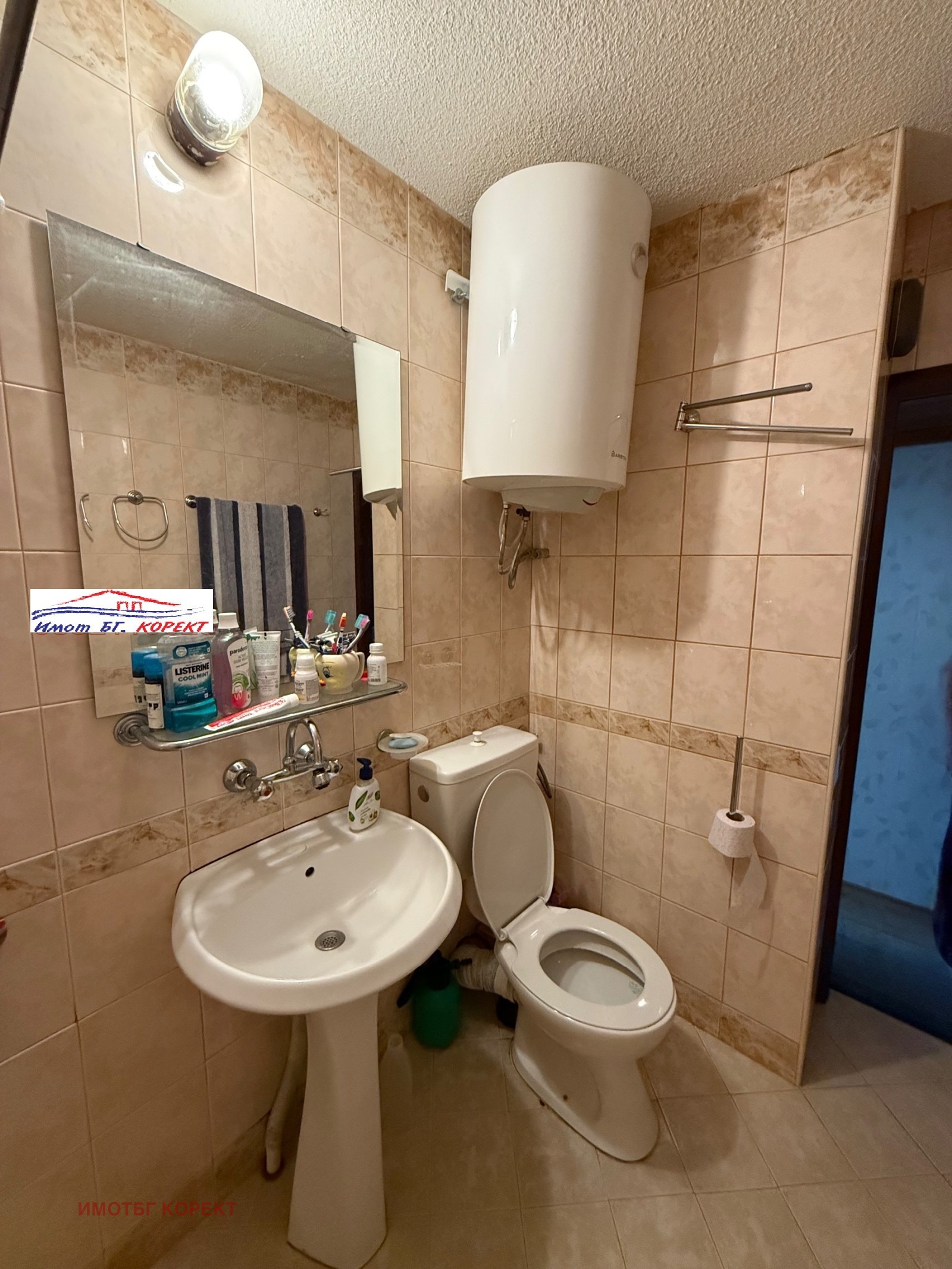 Продава 2-СТАЕН | Imot.bg — изображение 15