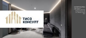 1 chambre Yavorov, Sofia 4