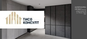 1 bedroom Yavorov, Sofia 5