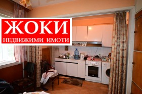 1 chambre Tsentar, Pernik