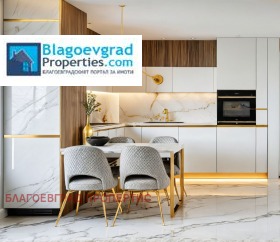 2 camere da letto Idealen tsentar, Blagoevgrad 1