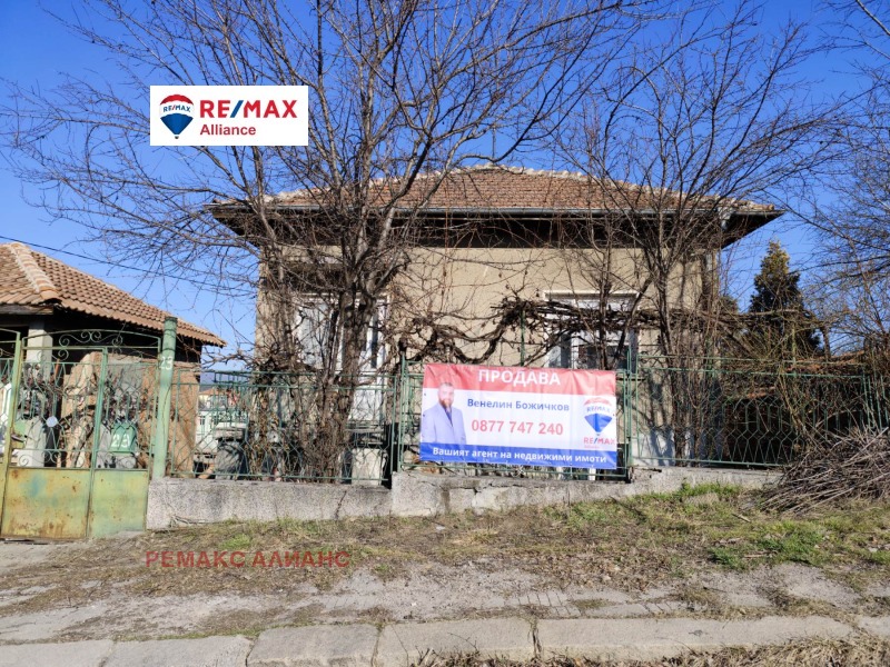 Продава КЪЩА, гр. Перник, Ралица, снимка 1 - Къщи - 49089944