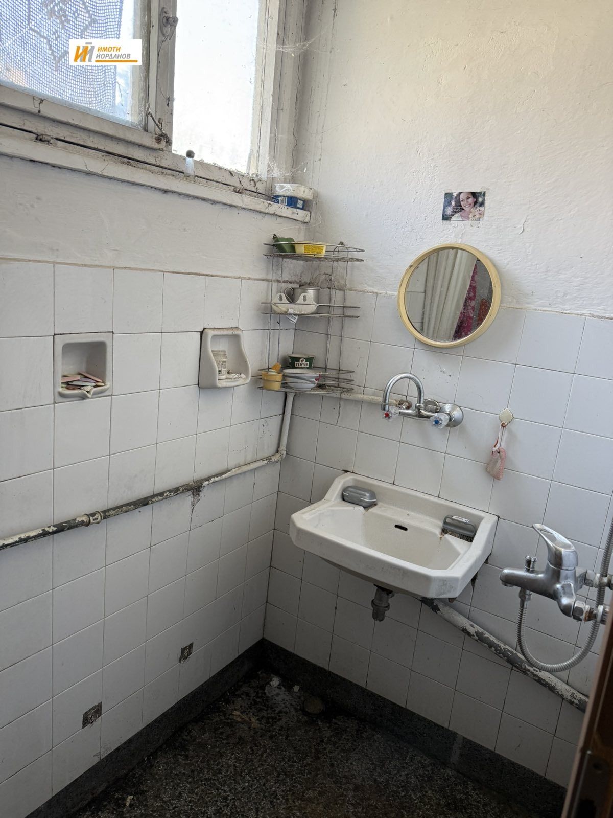 ������� 3-����� | Imot.bg � ����������� 7