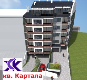 2-стаен град Велико Търново, Картала 2