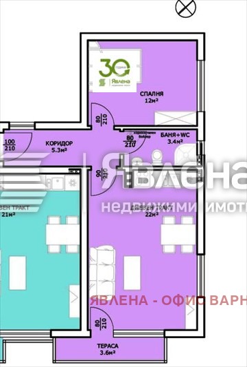 Продава  2-стаен град Варна , м-т Ален мак , 63 кв.м | 42690092 - изображение [2]