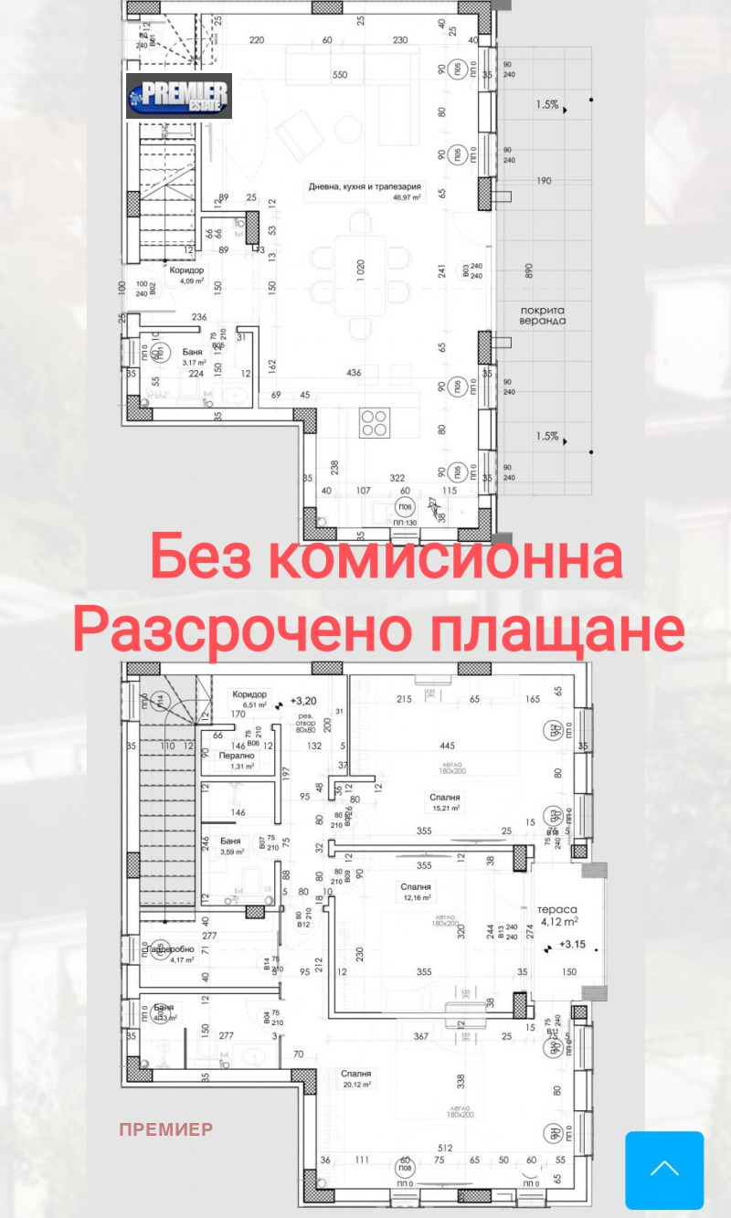 На продаж  Будинок область Пловдив , Марково , 166 кв.м | 11391144 - зображення [2]