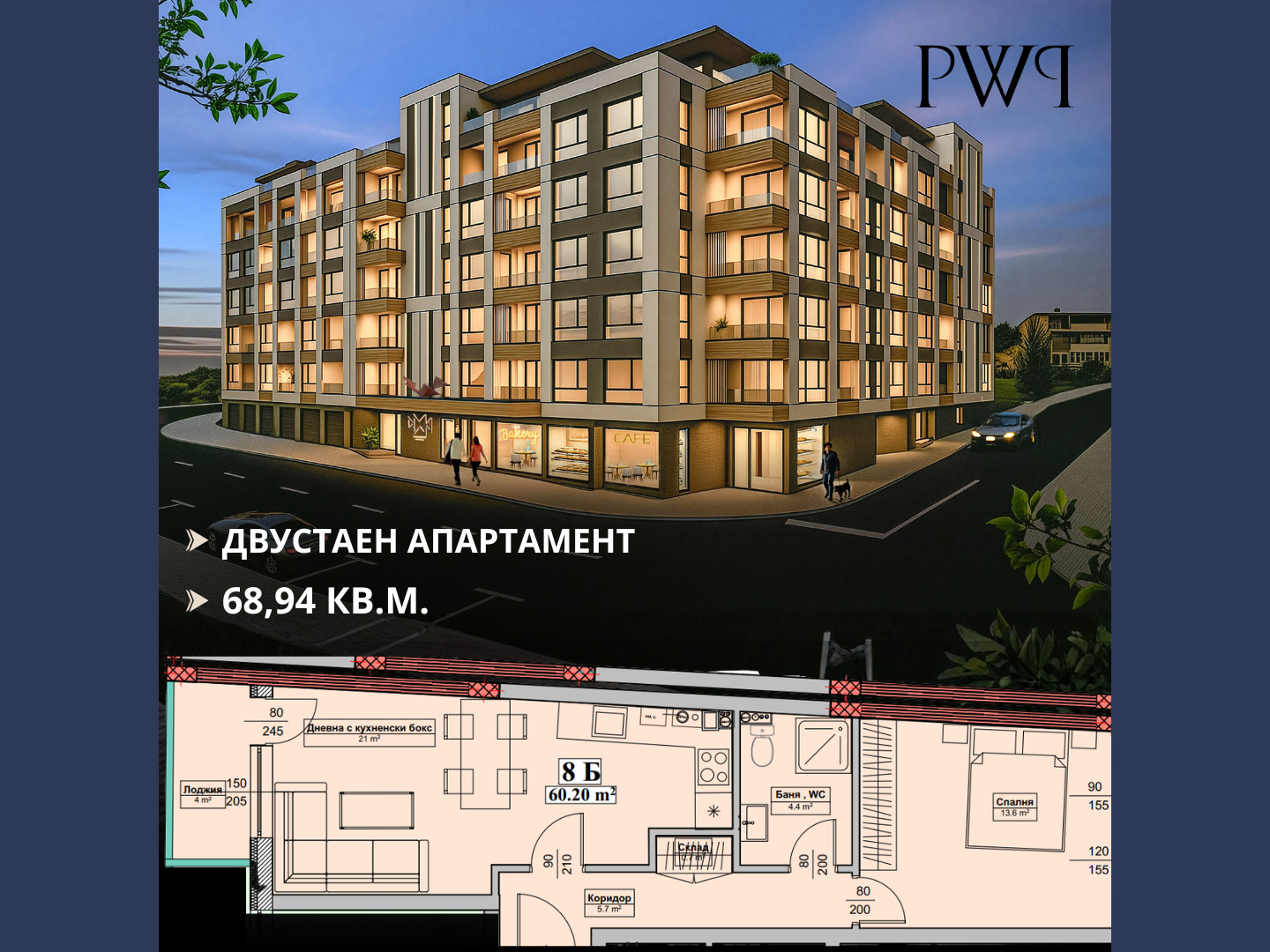 Продава 2-СТАЕН, гр. Велико Търново, Картала, снимка 2 - Апартаменти - 55887590