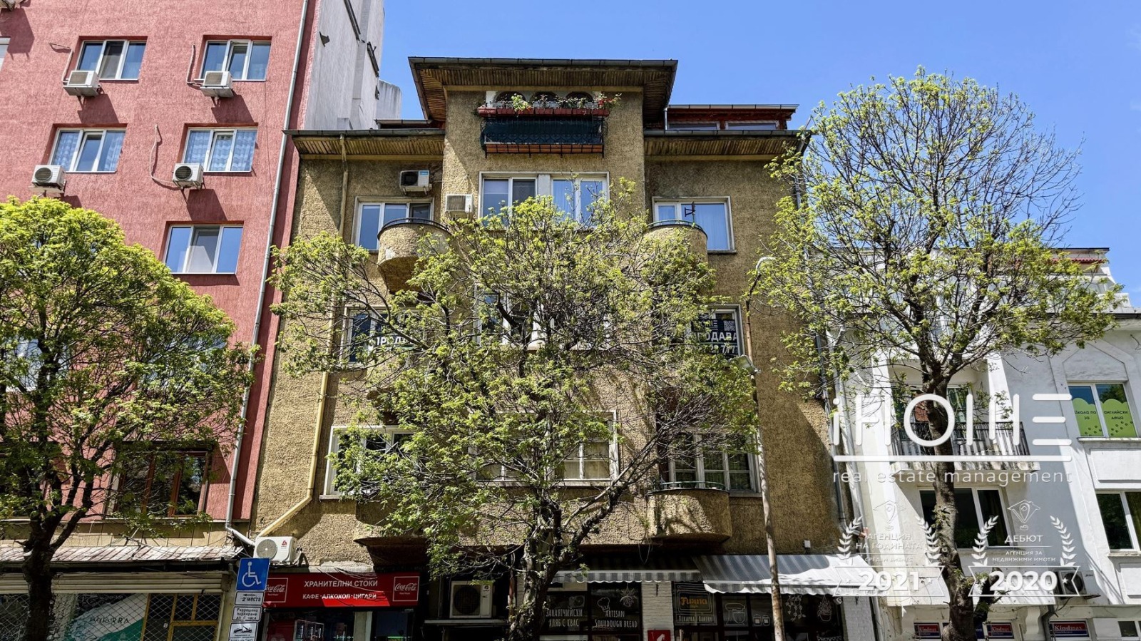 Продава 3-СТАЕН, гр. София, Център