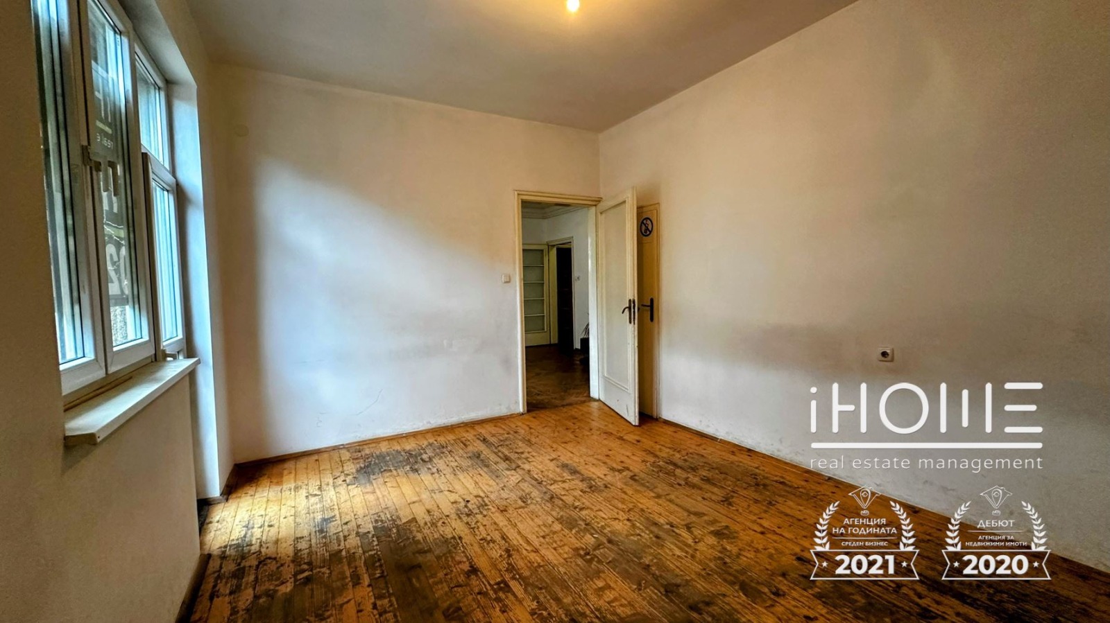 Продава 3-СТАЕН, гр. София, Център, снимка 12 - Апартаменти - 53857034