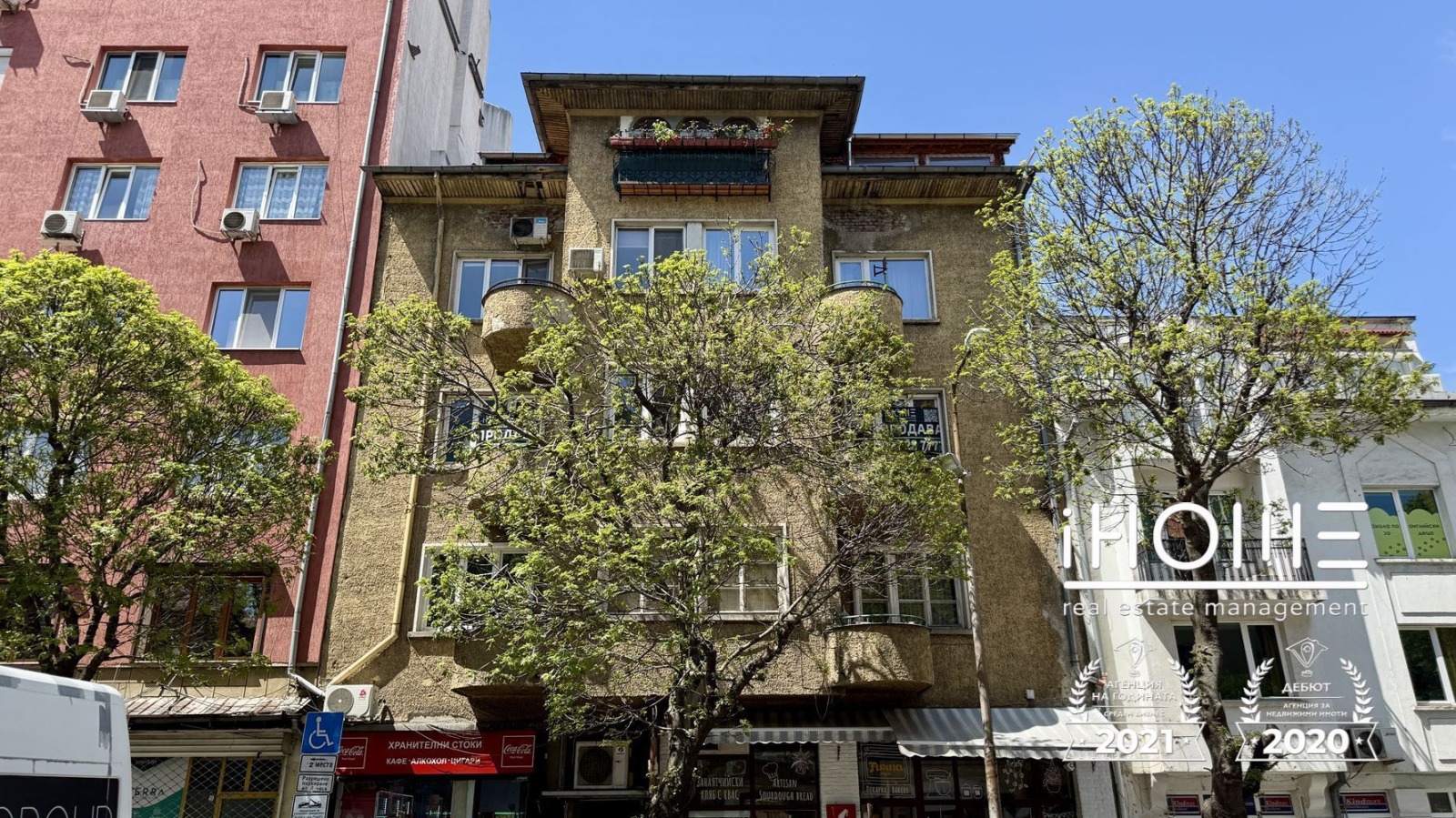 Продава 3-СТАЕН, гр. София, Център, снимка 15 - Апартаменти - 53857034