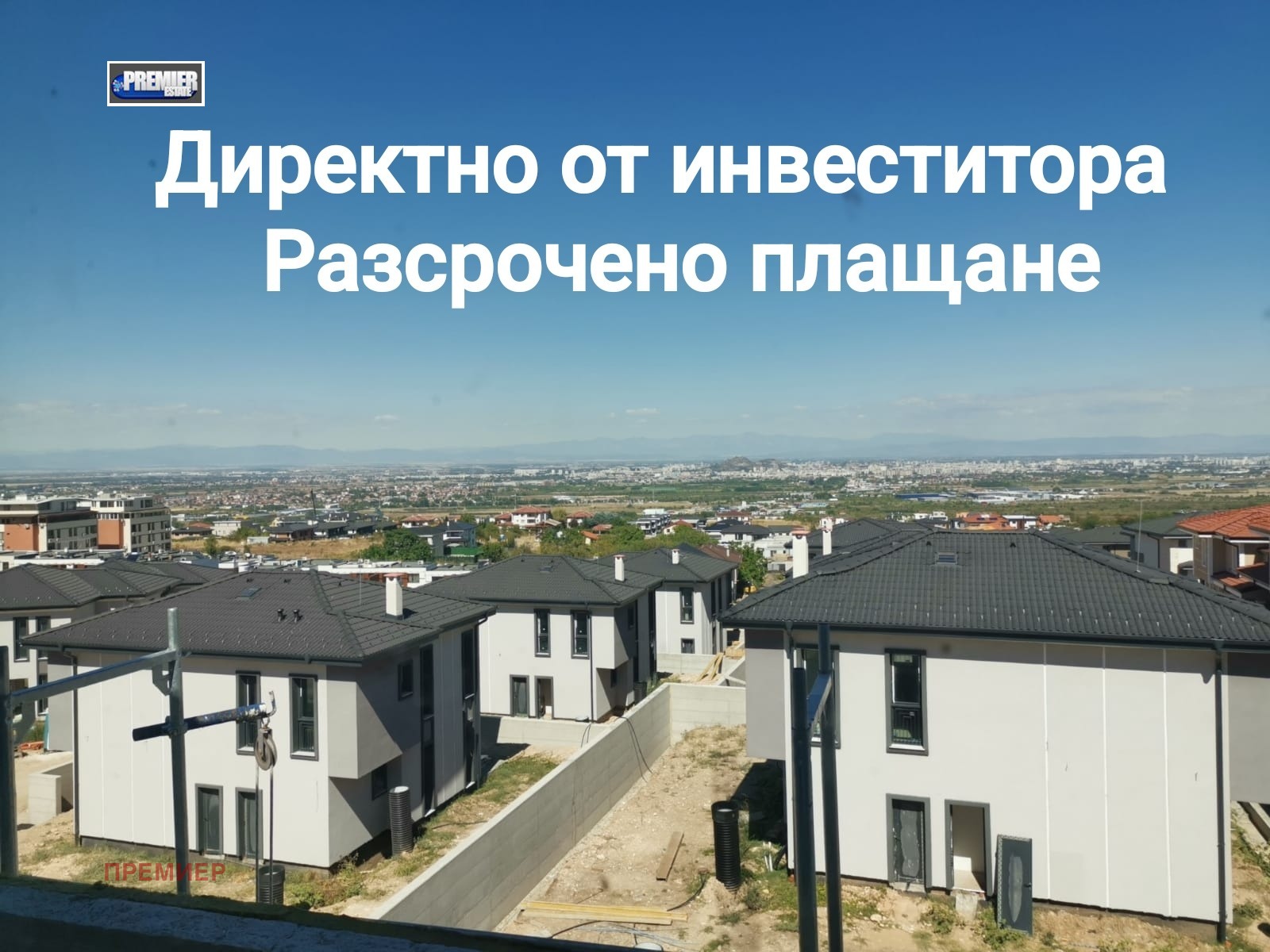 Продава КЪЩА, с. Марково, област Пловдив