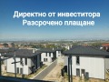 Продава КЪЩА, с. Марково, област Пловдив, снимка 1