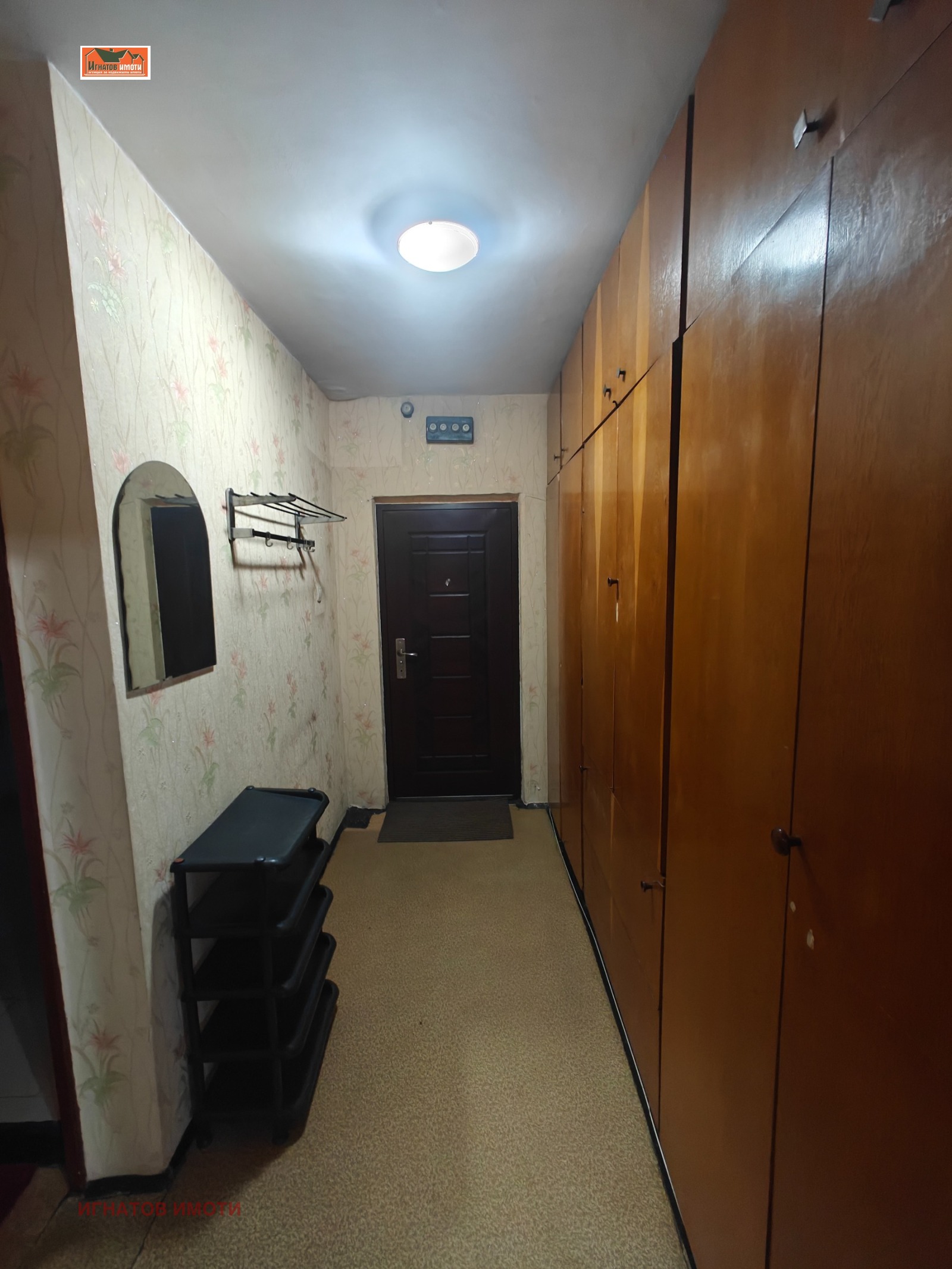 ������� 2-����� | Imot.bg � ����������� 6