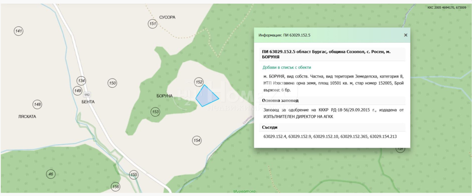 ������� ���������� ���� | Imot.bg � ����������� 1