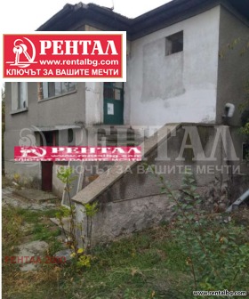 Продава къща област Пловдив с. Бенковски - [1] 